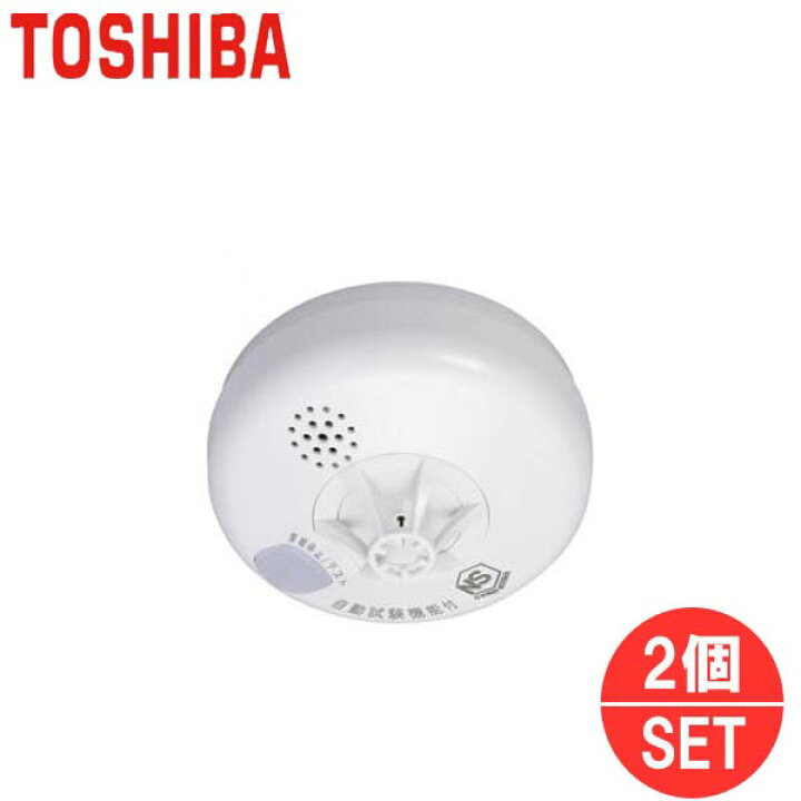 楽天市場 2個セット 東芝 火災報知器 火災警報器 熱式 なるる 住宅用 Tcrl 10 ホワイト 白 定温式 警報音 音声警報 防災 火事 小型 電池 電池式 天井面 天井 壁面 壁 リビング 寝室 階段 廊下 10年式 Tcrl10 デザイン 音声タイプ 送料無料 楽天市場 2個セット 東芝 火災報知器 火災警報器 熱式 なるる 住宅用 Tcrl 10 ホワイト 白 定温式 警報音 音声警報 防災 火事 小型 電池 電池式 天井面 天井 壁面 壁 リビング 寝室 階段 廊下 10年式 Tcrl10 デザイン 音声タイプ 送料無料