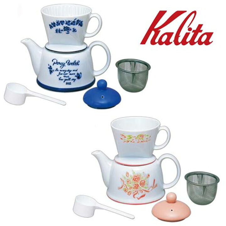 楽天市場】カリタ Kalita コーヒー 紅茶 お茶 ドリップセット [ 35075 
