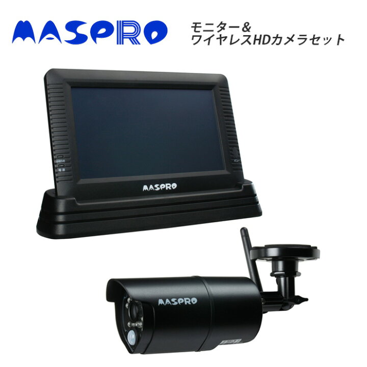 楽天市場】【 半額 ＆ 500円OFF☆31日20時～ 】 送料無料 マスプロ  
