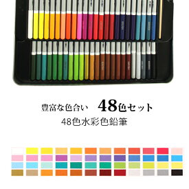 楽天市場 グラデーション 色鉛筆の通販