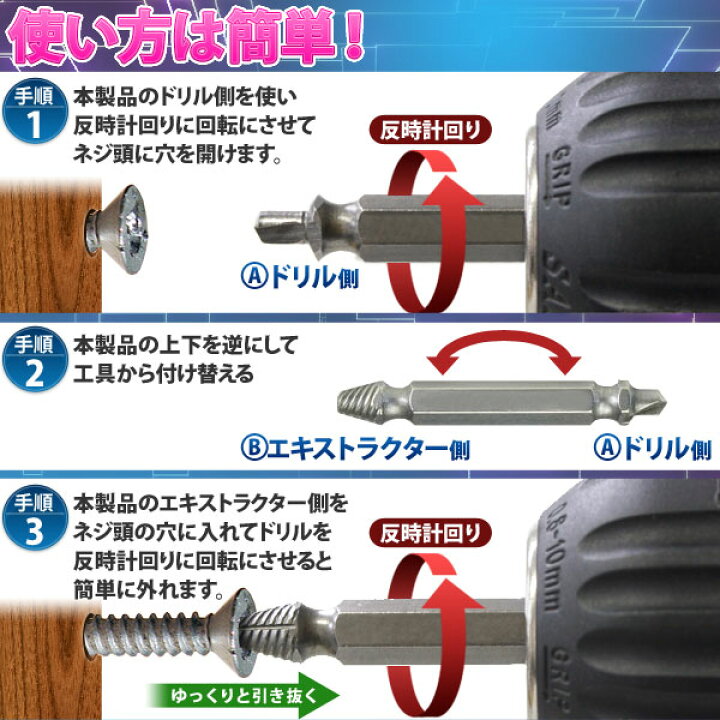 楽天市場】【 最大1,000円OFF先着クーポン配布中☆30(日)0時〜 】 電動ドライバー 21.6V なめたネジ外しビットセットドリルドライバー 充電式 1年保証 電動ドリル 送料無料ドリルセット 電動 ドリル ドライバー セット 女性 ビットセット 修理工具 工作 DIY : ショップ ... 楽天市場】【 最大1,000円OFF先着クーポン配布中☆30(日)0時〜 】 電動ドライバー 21.6V なめたネジ外しビットセットドリルドライバー 充電式 1年保証 電動ドリル 送料無料ドリルセット 電動 ドリル ドライバー セット 女性 ビットセット 修理工具 工作 DIY : ショップ ...