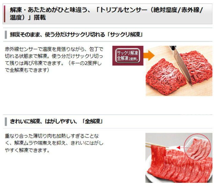 楽天市場】半額＆200円OFF≪10(金)0時～≫ シャープ オーブンレンジ 