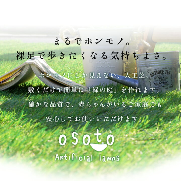楽天市場 ロール ベランダ ピン 1m 10m 芝丈35mm 固定ピン 22本付き 芝生マット 人工芝ロール 芝生ロール 芝ロール マット ベランダ バルコニー 芝生マット 芝マット 水はけ つや消し ドッグラン つや消し加工 校庭 送料無料 ショップワールド 楽天市場 ロール ベランダ ピン 1m 10m 芝丈35mm 固定ピン 22本付き 芝生マット 人工芝ロール 芝生ロール 芝ロール マット ベランダ バルコニー 芝生マット 芝マット 水はけ つや消し ドッグラン つや消し加工 校庭 送料無料 ショップワールド