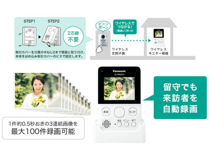 楽天市場】【限定割引クーポン】15(水)0時～ インターホン 
