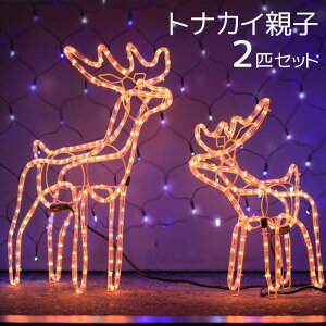 お庭のクリスマス デコレーション 人気のライトやイルミネーションのおすすめランキング わたしと 暮らし