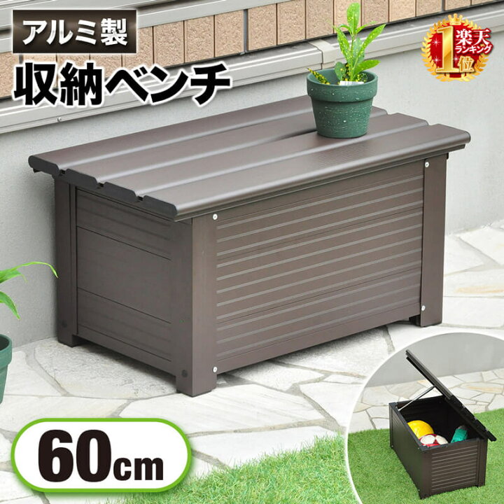 楽天市場】半額＆200円OFF≪18(土)朝8時〜≫ コンテナボックス 