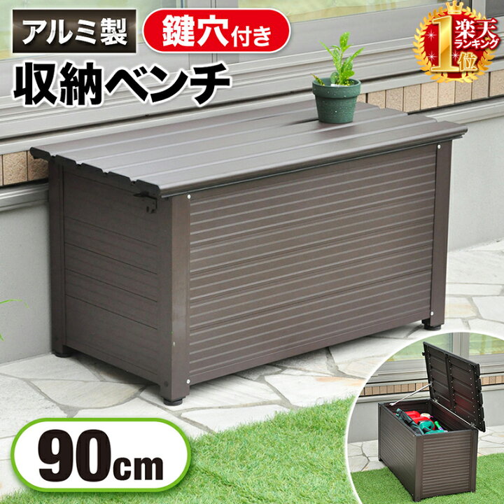 楽天市場】半額＆5％OFF≪15(水)0時〜≫ 鍵穴付き コンテナボックス 