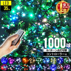 楽天市場 クリスマス イルミネーション 家の通販