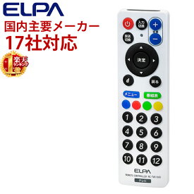 楽天市場 マルチリモコンの通販 楽天市場 マルチリモコンの通販