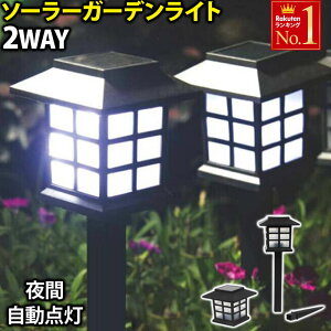 外灯 玄関 和風 ガーデンライト 照明の人気商品 通販 価格比較 価格 Com