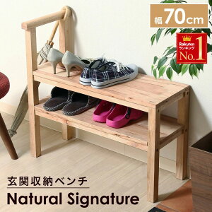  z & 1 0 OFF4()18` փx` 70cm C V[YbN 肷t X ؐ   x` ȃXy[X x`t [t x`tV[YbN ֎q  