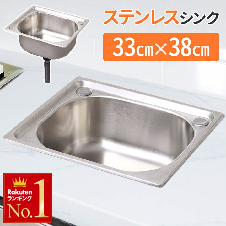 楽天市場】半額＆5％OFF≪15(水)0時〜≫ 【 排水ホース付き 選べる水 