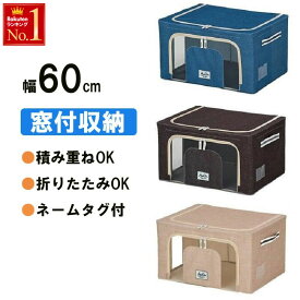 楽天市場 収納ボックス 布の通販