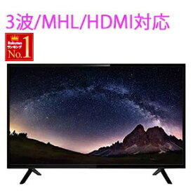 楽天市場 テレビ 32型の通販 楽天市場 テレビ 32型の通販