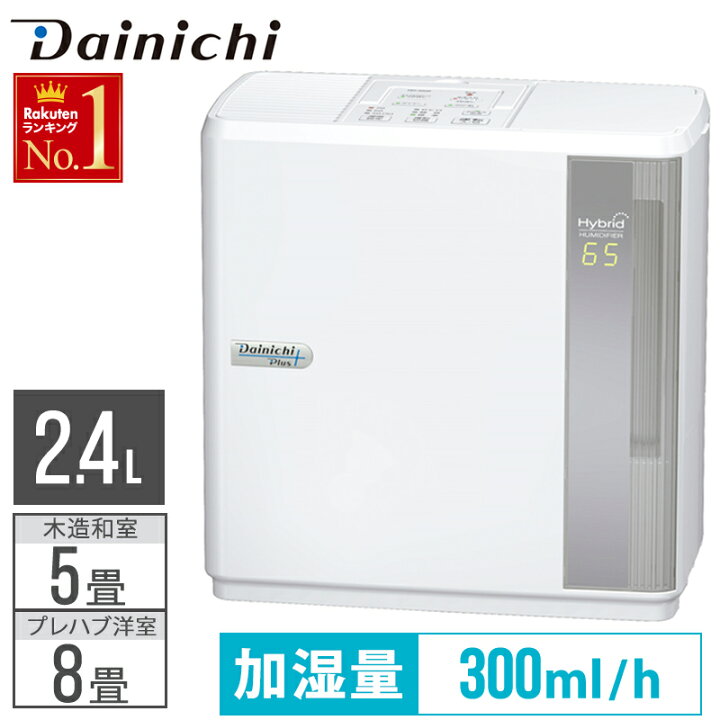 楽天市場】【 半額＋P4倍 30日☆0時〜先着 】 加湿器 ダイニチ HD-3020 