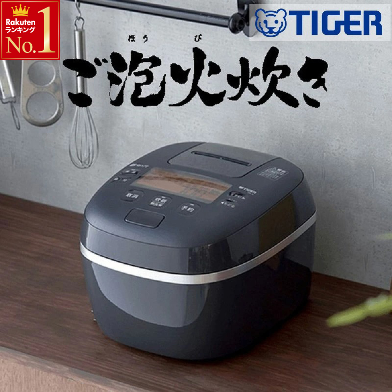 楽天市場】炊飯器 5.5合 タイガー 圧力IH IH 圧力 土鍋 JPI-A100-KO 