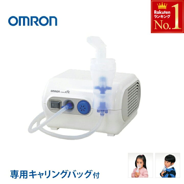 楽天市場】【 千円オフ 15日☆0時〜先着 】 オムロン NE-C28 