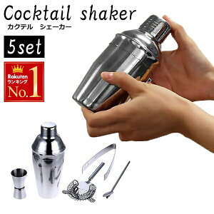 y z  10It z 4`撅 y 5_Zbg z VFCJ[ JNe JNeVFCJ[ Zbg 350ml VF[J[ o[ JNe Zbg ƈ ObY  JNe o[e_[  
