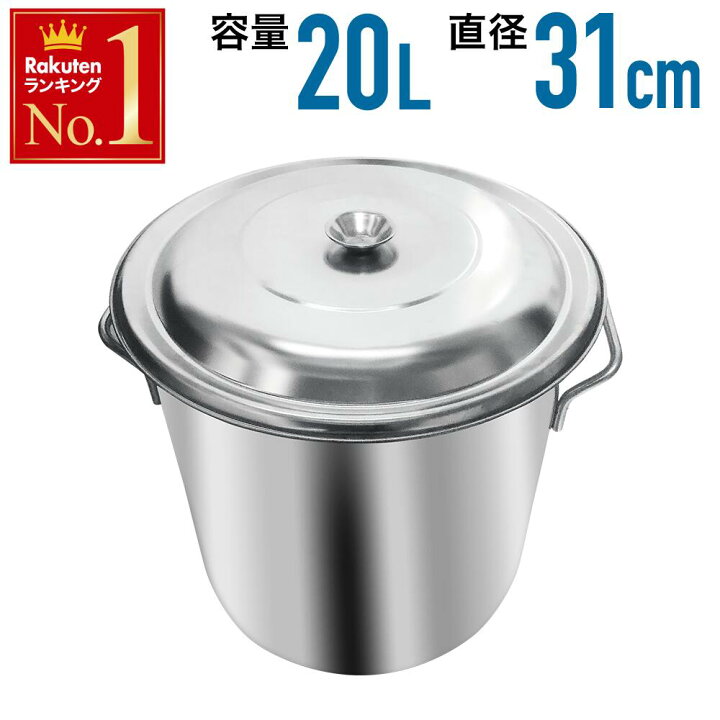 楽天市場】【 半額＋P4倍☆19日 20時〜先着 】 送料無料 寸胴鍋 業務用 