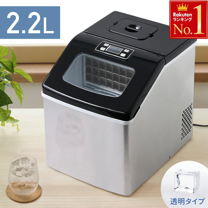 楽天市場】【 半額＋P4倍 20日☆0時〜先着 】 【 1回で24個高速製氷 