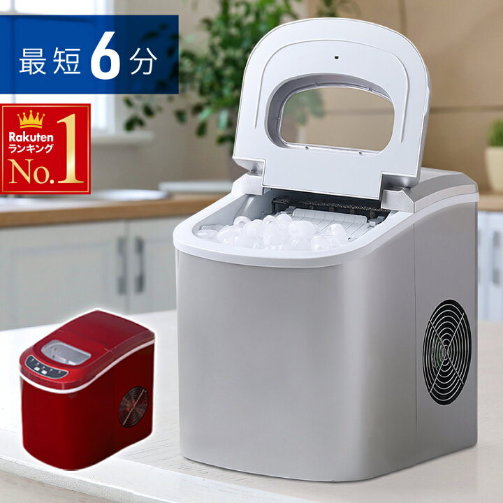 楽天市場】【 水2.2L 氷800g 】製氷機 家庭用 氷 小型 高速製氷機  