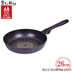 �t���C�p�� �K�X�ΐ�p 26cm HB-2017 HB2017 �u���[�_�C�������h�R�[�g �����̌y�� �p�[������ ��v �y�� 3�w �R�[�e�B���O �L���X�g�� �_�C�������h �_�C�A�����h �ϋv�� �����w��OK ��� �L�b�`