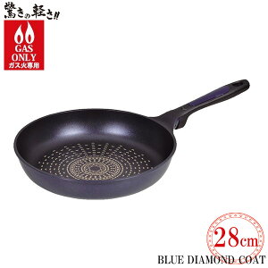 �t���C�p�� �K�X�ΐ�p 28cm HB-2018 HB2018 �u���[�_�C�������h�R�[�g �����̌y�� �p�[������ ��v �y�� 3�w �R�[�e�B���O �L���X�g�� �_�C�������h �_�C�A�����h �ϋv�� �����w��OK ��� �L�b�`