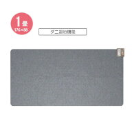 ホットカーペット 1畳 一人用 電気カーペット カーペット 足元 ラグ 電気マット ホットマット ミニカーペ…