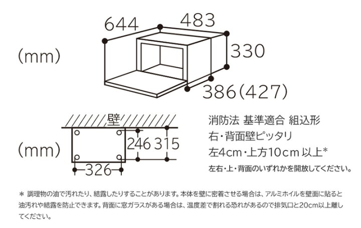 楽天市場】半額＆200円OFF≪10(金)0時～≫ 日立 オーブンレンジ 