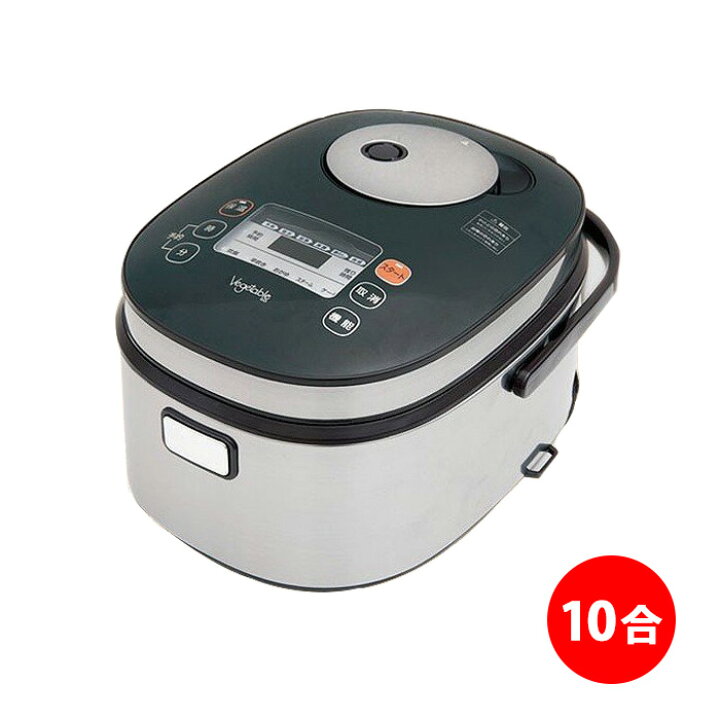 楽天市場】半額＆200円OFF≪20(月)23:59迄≫炊飯器 一升 1升 炊飯 