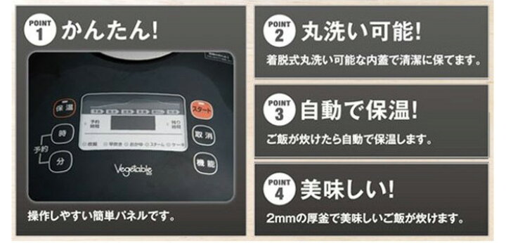 楽天市場】「半額」先着クーポン☆15(水)0時～ 炊飯器 一升 1升 炊飯 