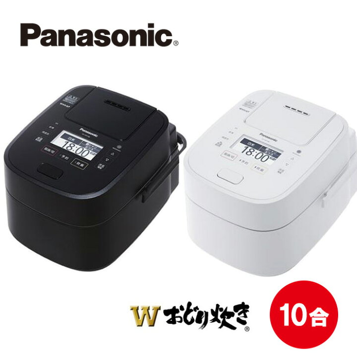 楽天市場】半額＆5％OFF≪15(水)0時〜≫ 炊飯器 1升 可変圧力IHジャー 