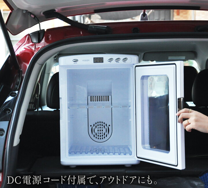 楽天市場 先着クーポン利用で10 906円 23日時 取っ手付き 冷温庫 冷蔵庫 小型 車載 1ドア 25l 1年保証 Ac Dc ぺルチェ式 ミニ冷蔵庫 小型冷蔵庫 保冷 温庫 保冷 保温 ポータブル 保温庫 小型保温庫 ミニ保温庫 ホット 車中泊 車内 保冷庫 ショップワールド