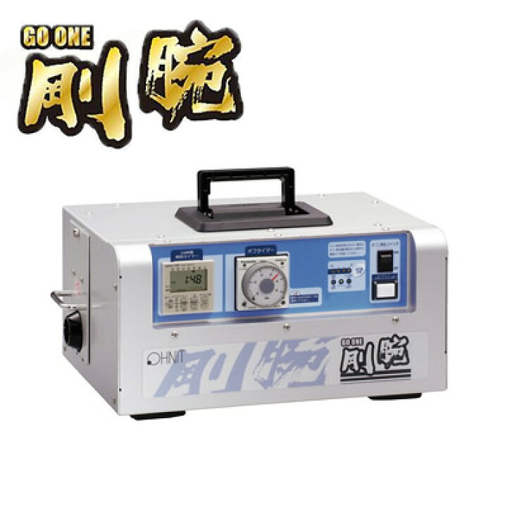 楽天市場】オゾン発生器 業務用 剛腕 オゾン脱臭 ［ GWN-2000S 
