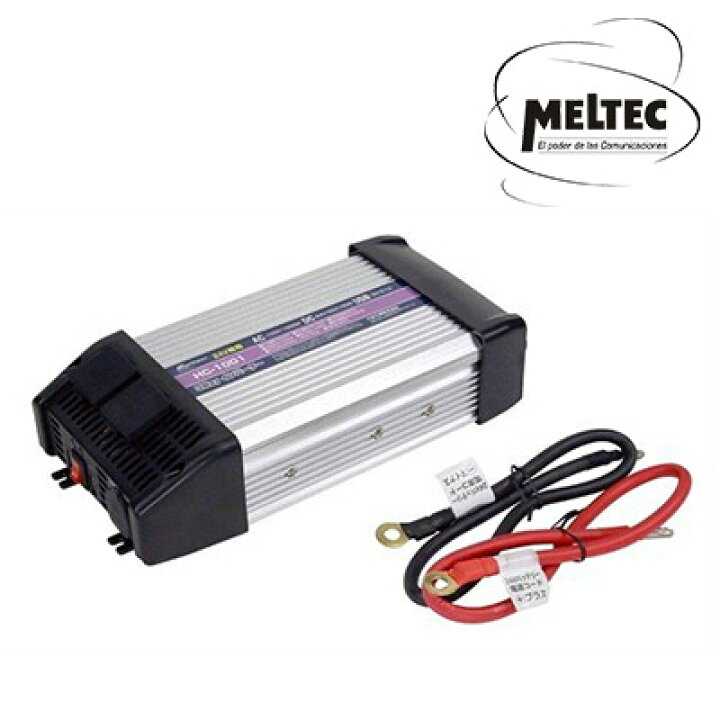 楽天市場】インバーター 24v 100v 大自工業 メルテック Meltec HC-1001 