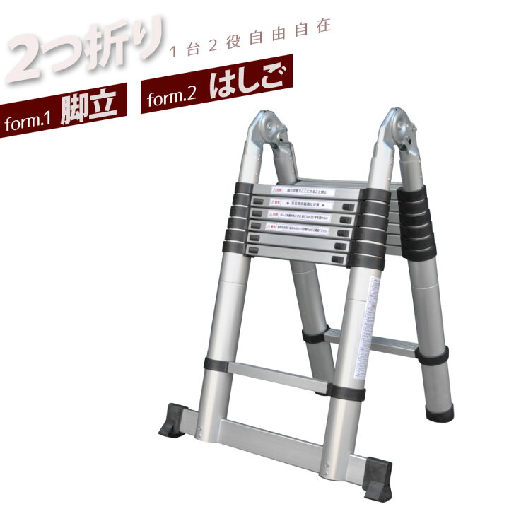 楽天市場】＼ 半額＆P20倍☆24H限定4/1～ ／ 【3ヵ月保証】はしご 伸縮 