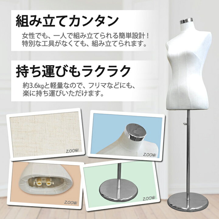 楽天市場】【 パンツ スカート 対応 2穴式 】トルソー レディース 女性 
