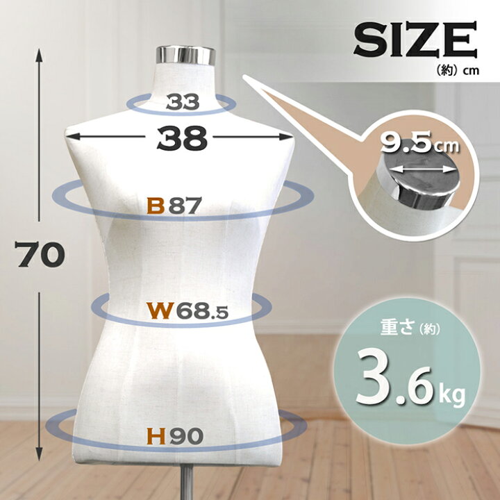 楽天市場】【 パンツ スカート 対応 2穴式 】トルソー レディース 女性 