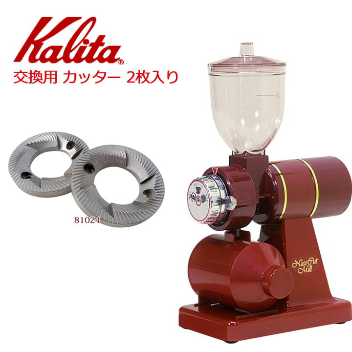 楽天市場】【 半額 ＆ 500円OFF☆31日20時～ 】 カリタ Kalita  
