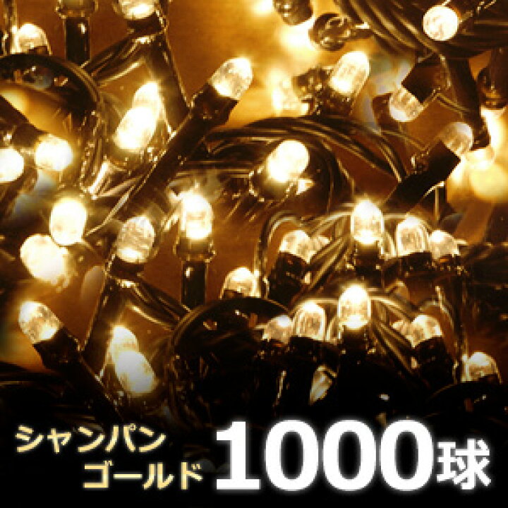 楽天市場】半額＆5％OFF≪15(水)0時〜≫ LED イルミネーション 屋外 