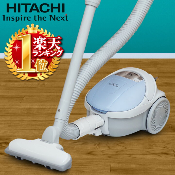 楽天市場】半額＆5％OFF≪15(水)0時〜≫ 日立 掃除機 紙パック 軽量 