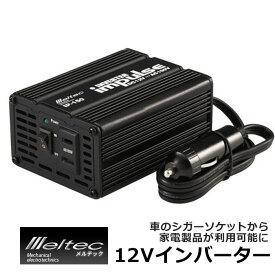 楽天市場 インバーター 対応車種メーカーアウディ アクセサリー 車用品 車用品 バイク用品の通販