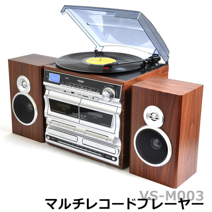 楽天市場】レコードプレーヤー CD録音 レコード プレーヤー デジタル化 