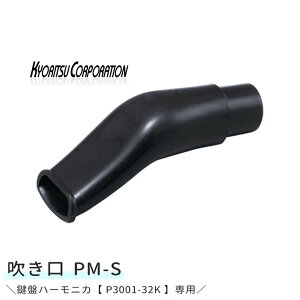 Ճn[jJ  PM-S P3001-32K ɓKp p L[cR[|[V PMS ւ \ XyA    ̌ S n[jJ fBsAm y  y ct 