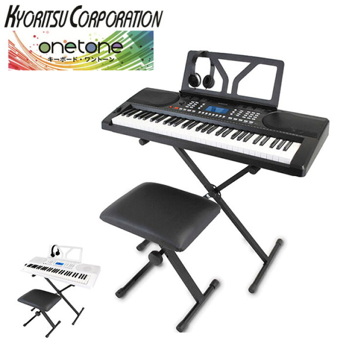 楽天市場】半額＆5％OFF≪15(水)0時〜≫ キーボード 61鍵盤 