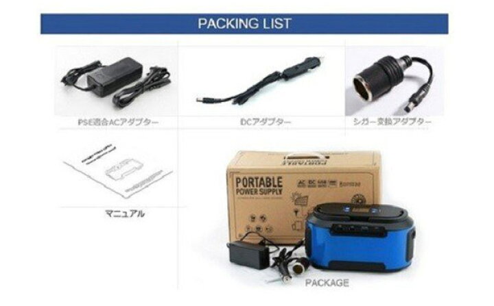 楽天市場】サイエル ポータブル電源 60000mAh [ MW-PP222 ] 防災 停電 