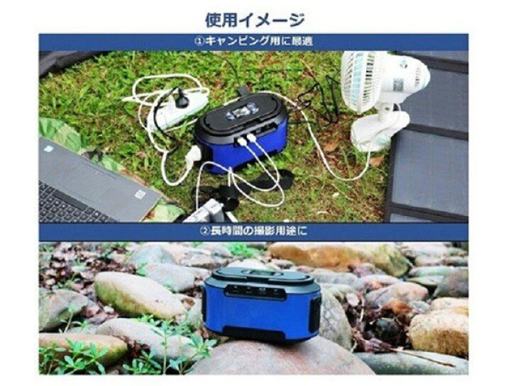 楽天市場】半額＆200円OFF≪10(金)0時～≫ サイエル ポータブル電源 