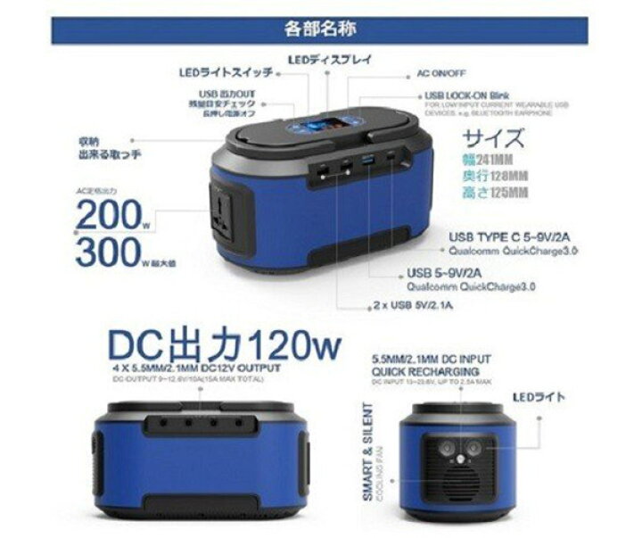 楽天市場】サイエル ポータブル電源 60000mAh [ MW-PP222 ] 防災 停電 
