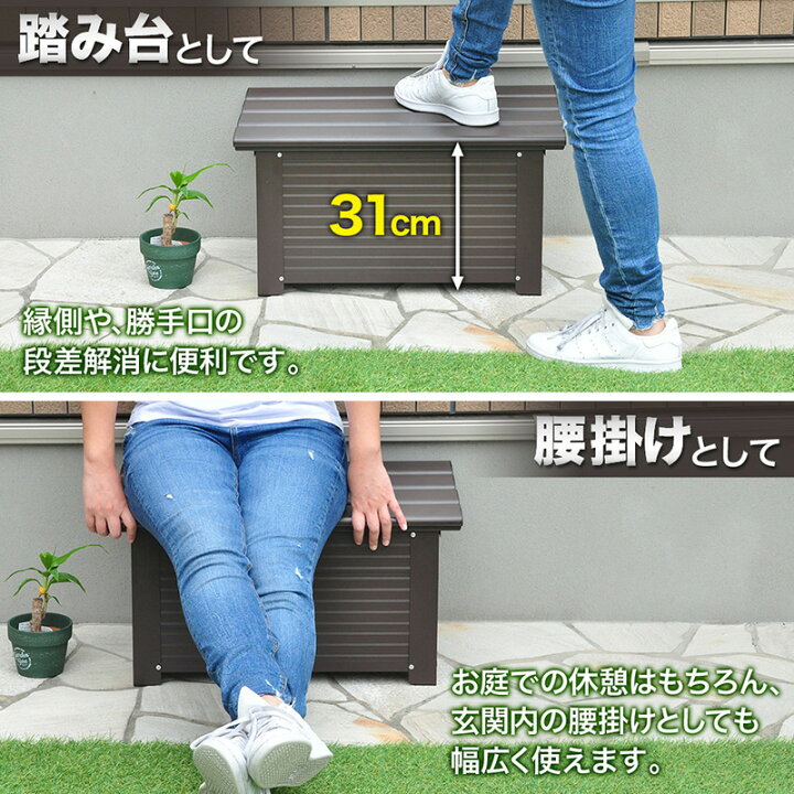 楽天市場】コンテナボックス アルミ ベンチ ベンチストッカー 