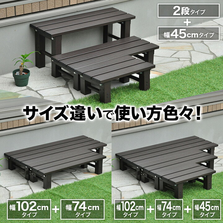 楽天市場】【 最大1,000円OFF先着クーポン配布中☆30(日)0時〜 】 アルミ縁台 74cm ブラウン ブラック アルミ 縁台 ベンチ アルミベンチ 長椅子 椅子 1段 踏み台 アルミ踏み台 ステップ台 ステップ 父の日 工具付き アルミステップ台 ガーデニング 昇降 足場 送料無料 ... 楽天市場】【 最大1,000円OFF先着クーポン配布中☆30(日)0時〜 】 アルミ縁台 74cm ブラウン ブラック アルミ 縁台 ベンチ アルミベンチ 長椅子 椅子 1段 踏み台 アルミ踏み台 ステップ台 ステップ 父の日 工具付き アルミステップ台 ガーデニング 昇降 足場 送料無料 ...